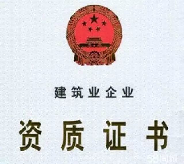 建筑資質(zhì)企業(yè)的核查嚴格性體現(xiàn)在哪里？