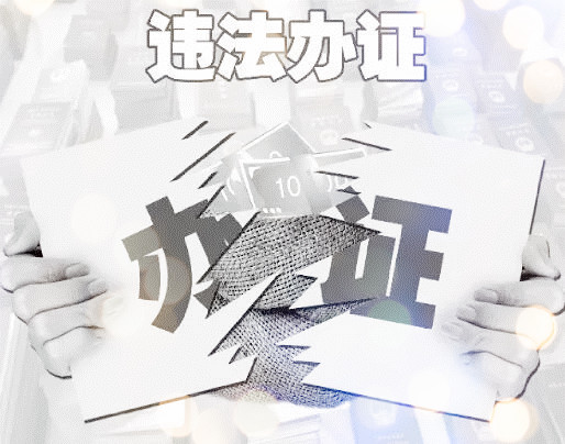 合理的資質證書辦理方式如何選擇? 合理的資質證書辦理方式如何選擇?