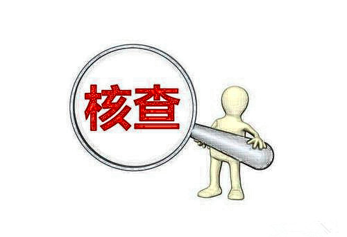 河北省建筑企業(yè)注意可能隨時面臨暗訪核查