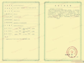 建筑智能化設計乙級資質申請及人員要求