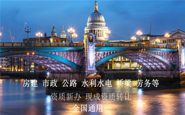 簡化后的資質建筑資質的重點考核指標