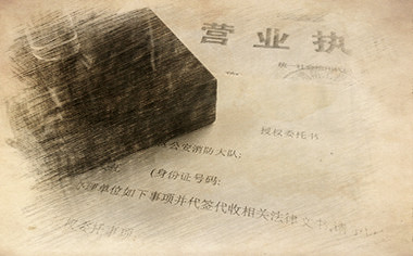 哪些建筑資質(zhì)被取消、合并 哪些建筑資質(zhì)被取消、合并